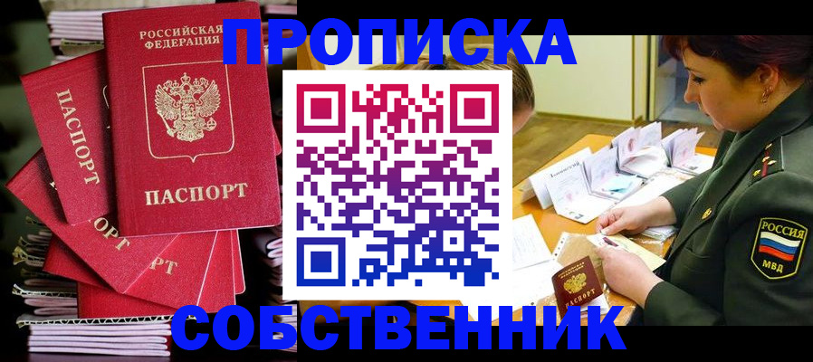 регистрация в Чехове